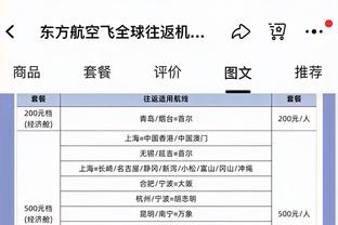 詹俊：个人对国足小组出线表示乐观，突围闯入八强是“大惊喜”